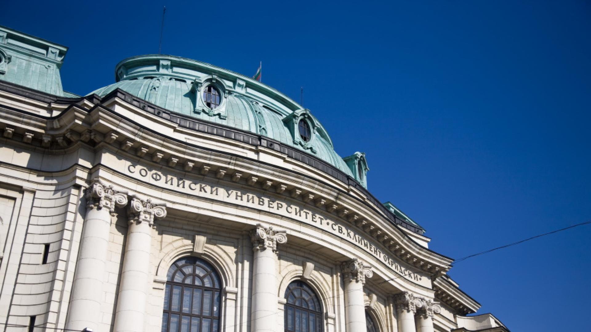 Студентският протест Образованието е право не привилегия ще се