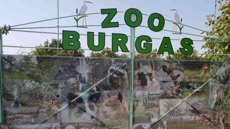 Зоопарк Бургас