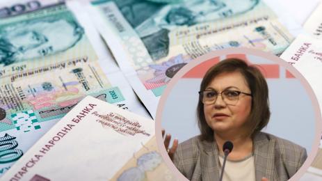 корнелия нинова пари