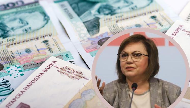 корнелия нинова пари - 4 млрд. стигнаха до бизнеса и домакинствата за три месеца и половина за преодоляване на инфлационния скок