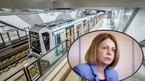 Фандъкова метро