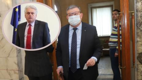 Цацаров Рашков