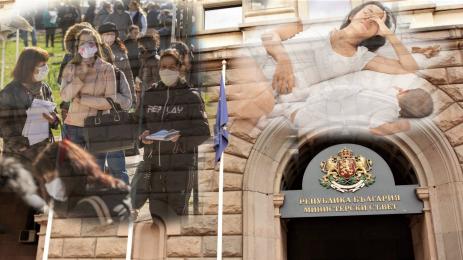 Безранотни