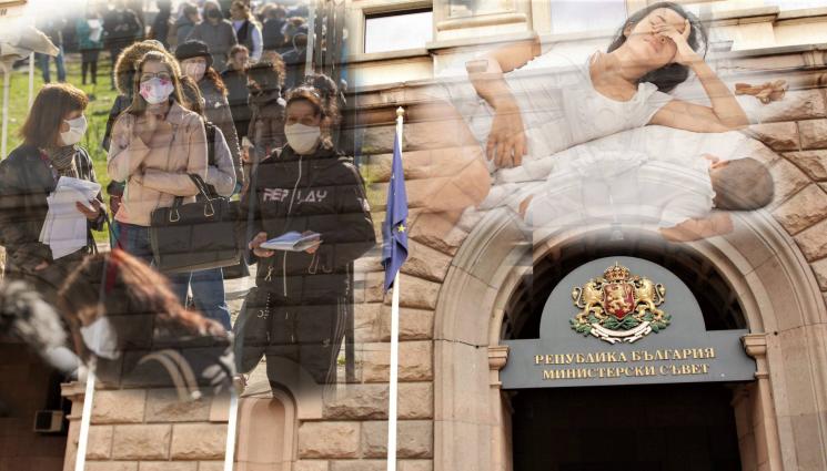 Безранотни - По-големи помощи за безработните, вдигат и майчинските (ВИЖТЕ С КОЛКО)