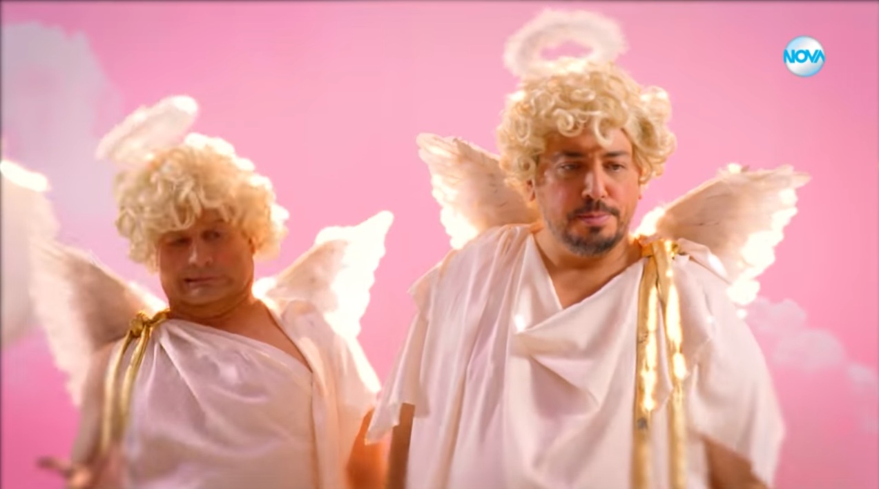 Димитър Рачков Герасим Георгиев Геро