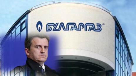 Булгаргаз Павлов