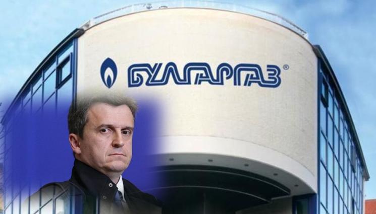 Булгаргаз Павлов - БЕХ смени цялото ръководство на „Булгаргаз“ в петък вечер