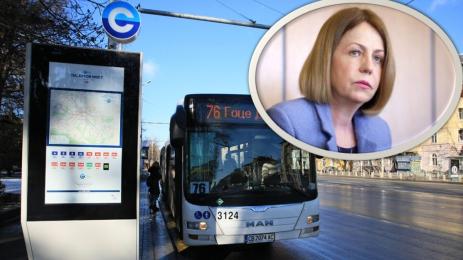 градски транспорт софия фандъкова