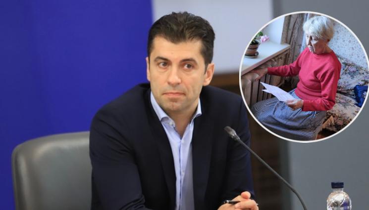Петков - Сметките за ток и газ падат след смяна на състава на КЕВР и