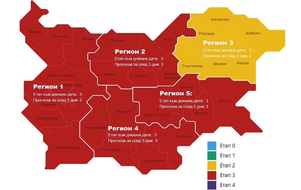  карта на епидемиологична конюнктура по райони 