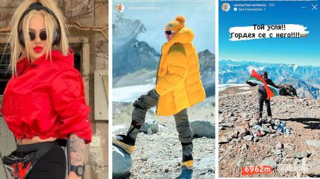 Ваня Червенкова