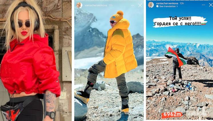 Ваня Червенкова - Под най-високия връх: Ваня Червенкова припадна в Андите