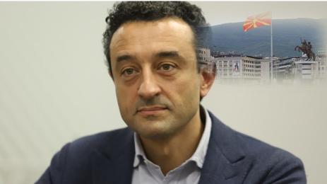 Лорер Скопие