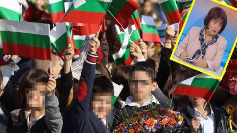 Ученици Янка Такева