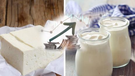 сирене и кисело мляко