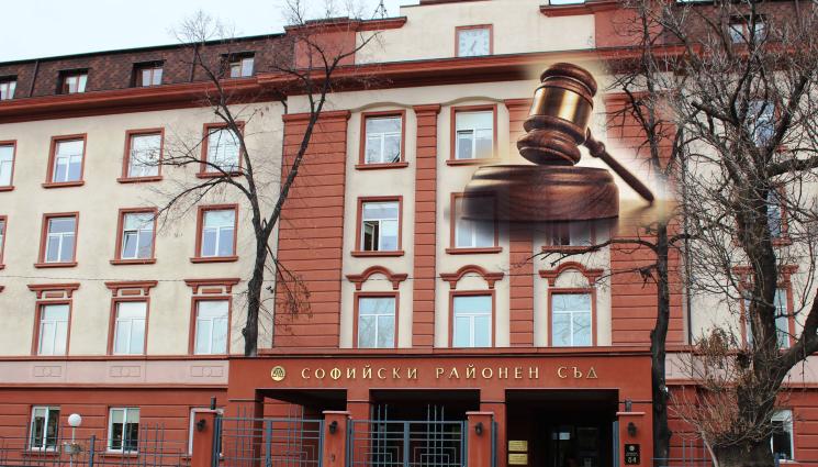 Софийски районен съд - За 2021 г.: Софийският районен съд е решил 94 984 дела