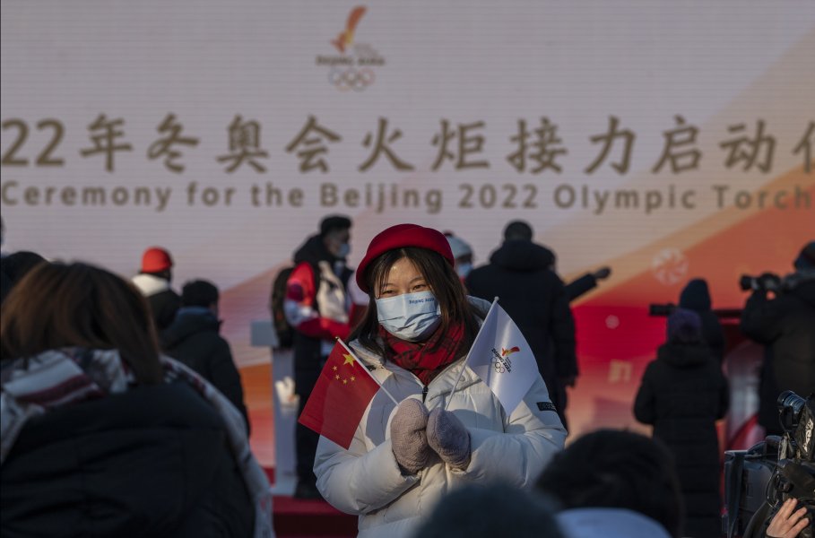 Пекин 20221