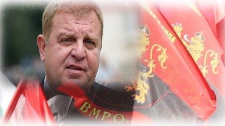 Каракачанов ВМРО