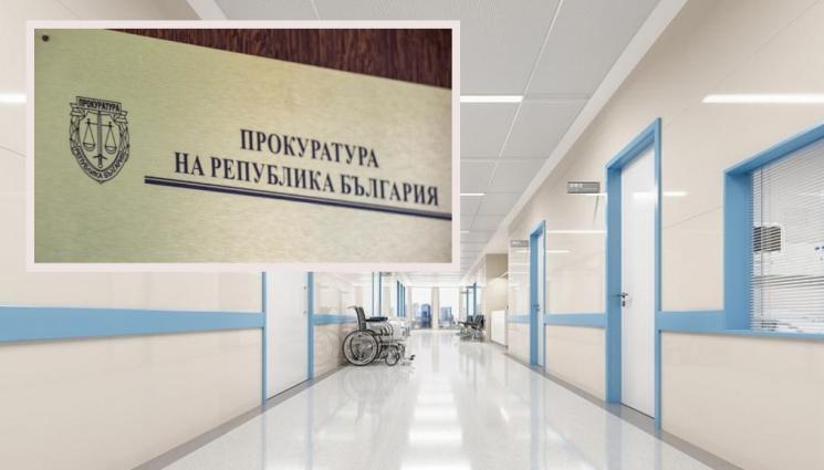 прокуратура - Вчера я погребват, днес я изравят: Прокуратурата иска да разбере причината за смъртта на жената, починала пред Спешното отделение във Враца