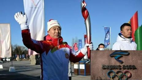 Щафета с олилмпийския огън в Пекин