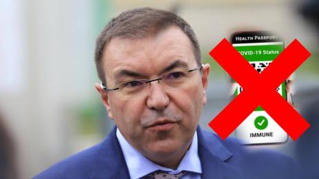 зелен сертификат