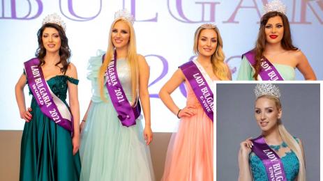 Лейди България