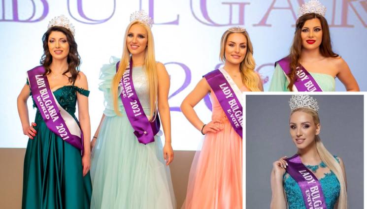 Лейди България - Акушерка напира за Лейди България