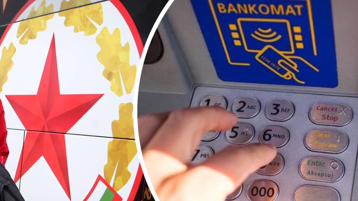 ЦСКА банкомат