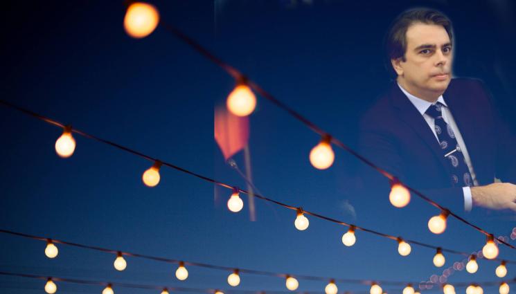 Асен Василев ток - Финансови инспектори плъзват из общините въвели режим на тока