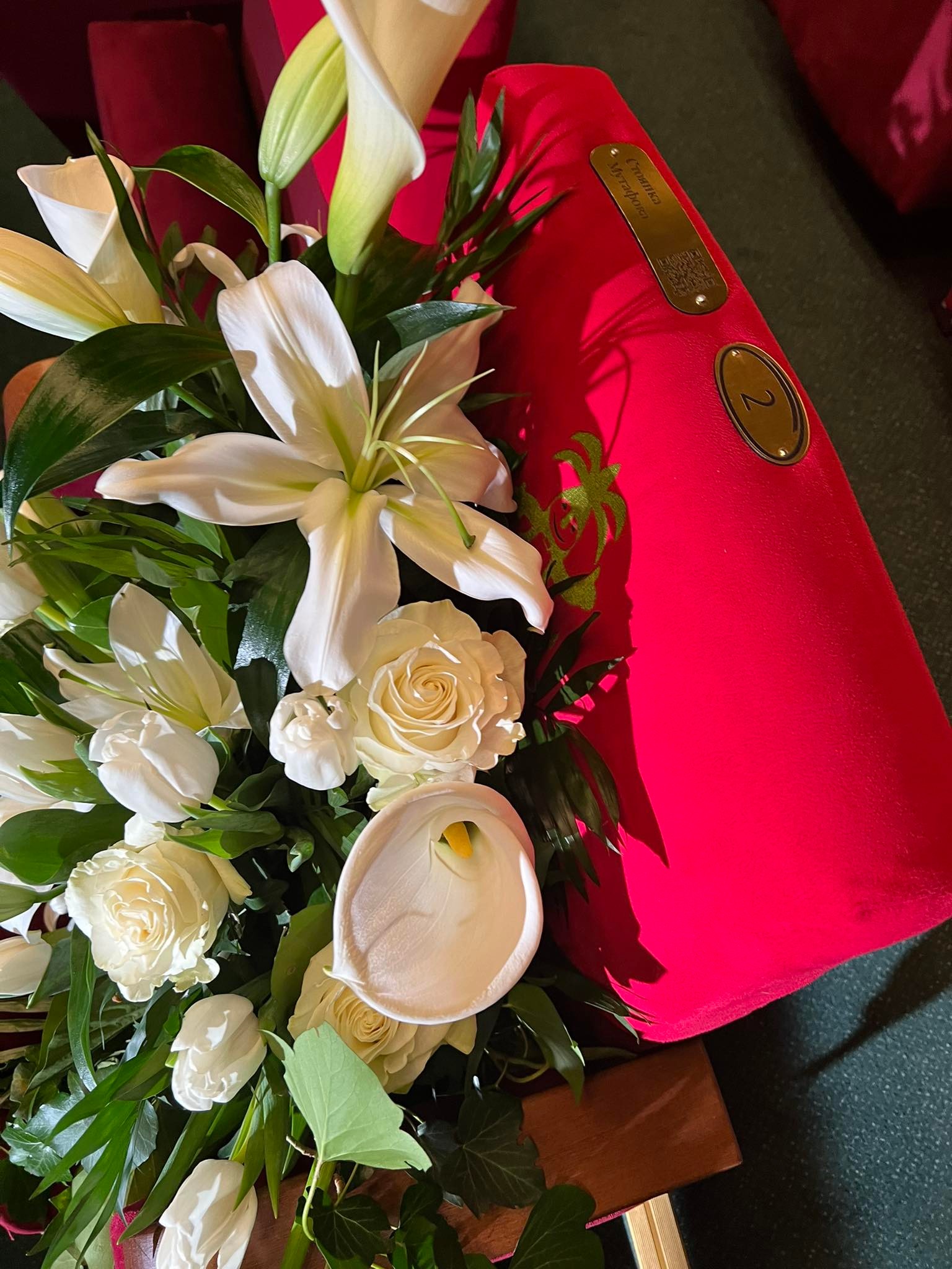 стоянка мутафова