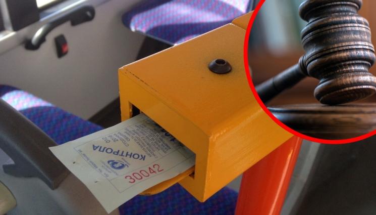 билетче съд - Съдът реши: Билетчето за градския транспорт в София няма да поскъпва