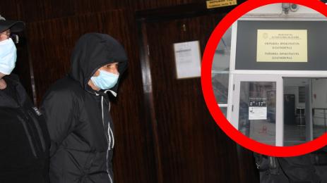 Реджеп прокуратура