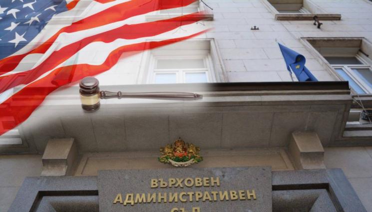 Магнитски - УДАРИТЕ НА КОРУПЦИЯТА: ВАС обяви българският списък „Магнитски” е нищожен и незаконосъобразен