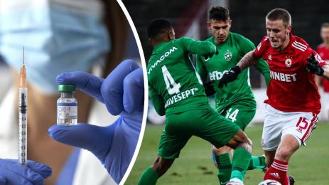 ваксинация