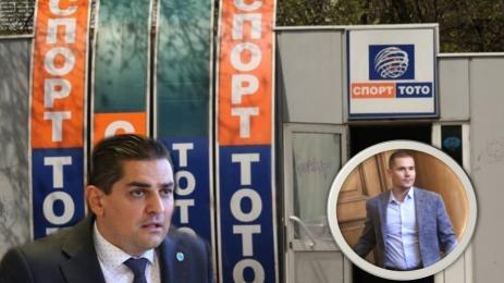 тотото Василев