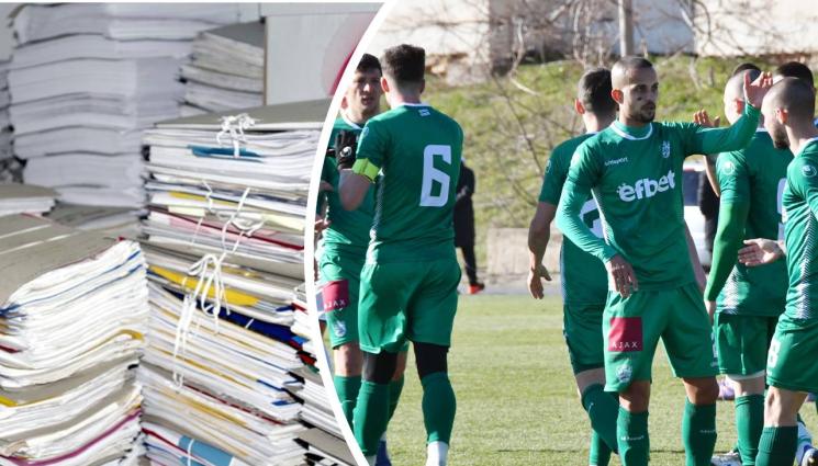 Берое - Сдружение с мерак да притежава Берое подаде заявление за акциите на закъсалия за пари футболен клуб