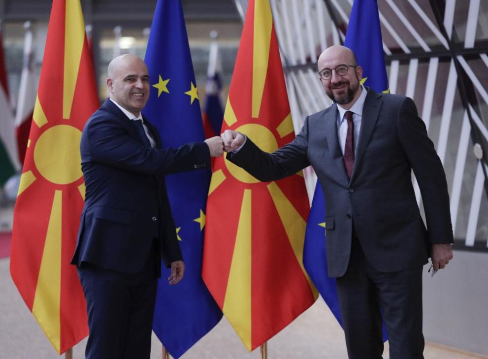 „Европейското предложение за старт на преговори с Република Северна Македония