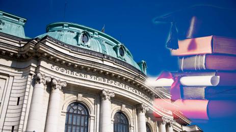 Софийски университет