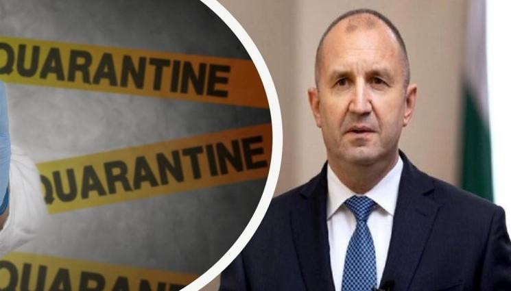 да - Отмениха карантината на Радев, ще се включи във факелното шествие в памет на Гоце Делчев