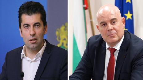 Кирил Петков Иван Гешев