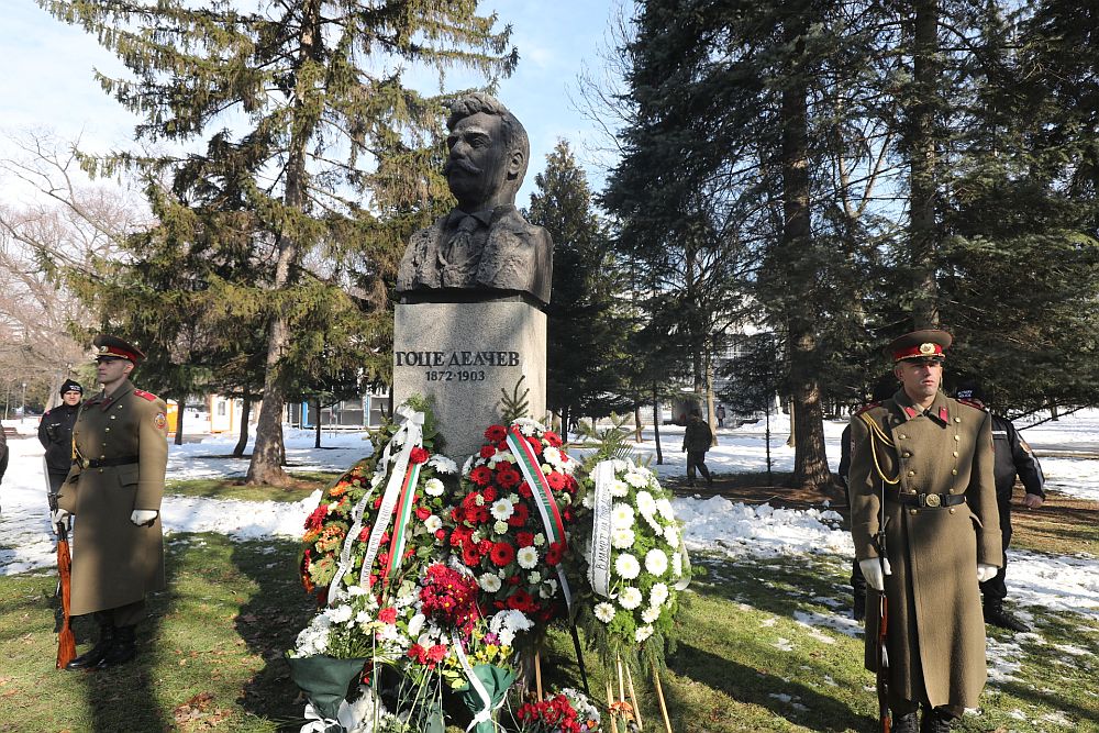 150 години от рождението на Гоце Делчев