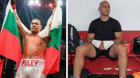 Пулев Дос Сантос