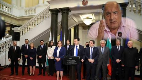 Бойко Борисов правителство