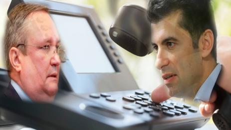 Кирил Петков Николае Чука