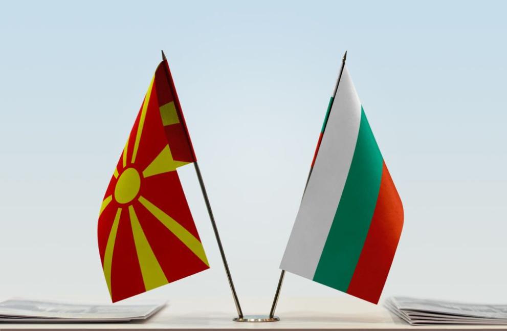 Двустранният протокол между Република Северна Македония и Република България е