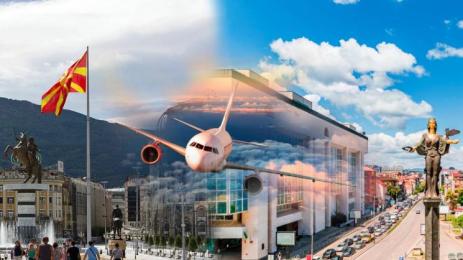 самолет софия скопие