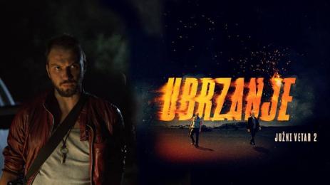 Мак Маринов