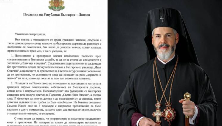 Антоний - Непокорен мирянин плаши митрополит