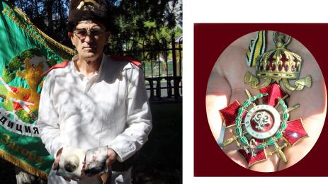 Медал Батенберг