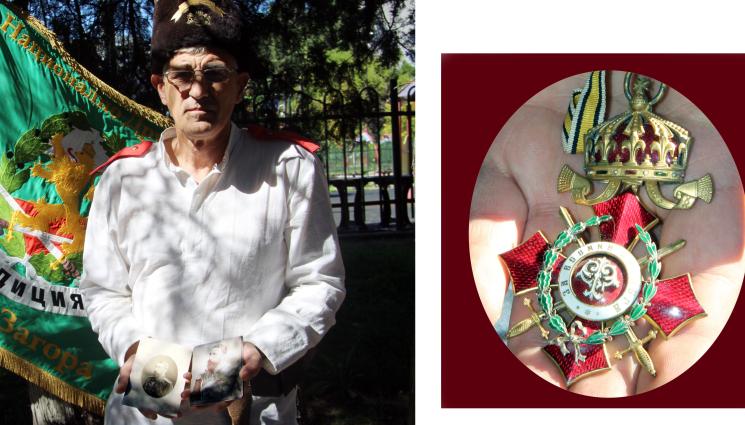 Медал Батенберг - Колекционер къта уникален медал от Батенберг